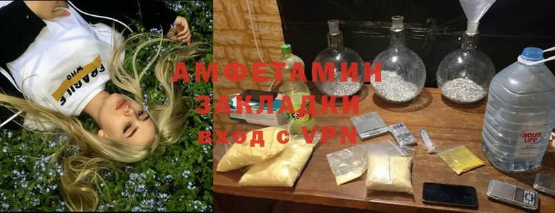 Amphetamine VHQ  Артёмовск 